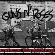 Guns\'n\'Roses - Обложка